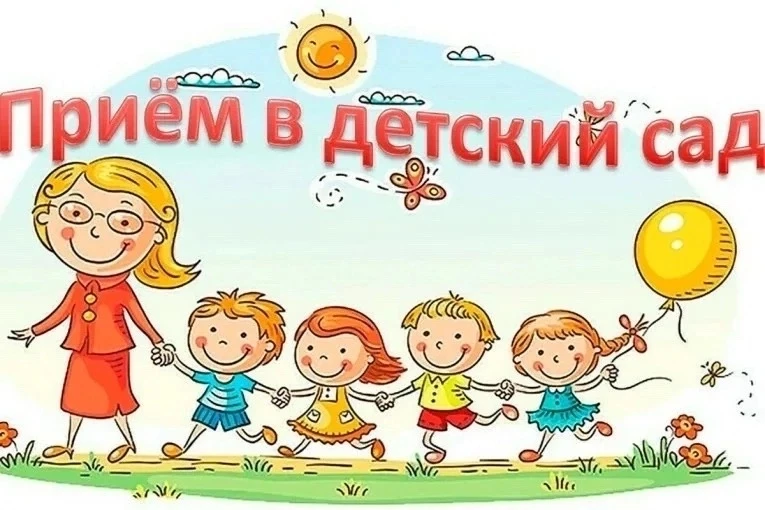 Уважаемые родители (законные представители)!