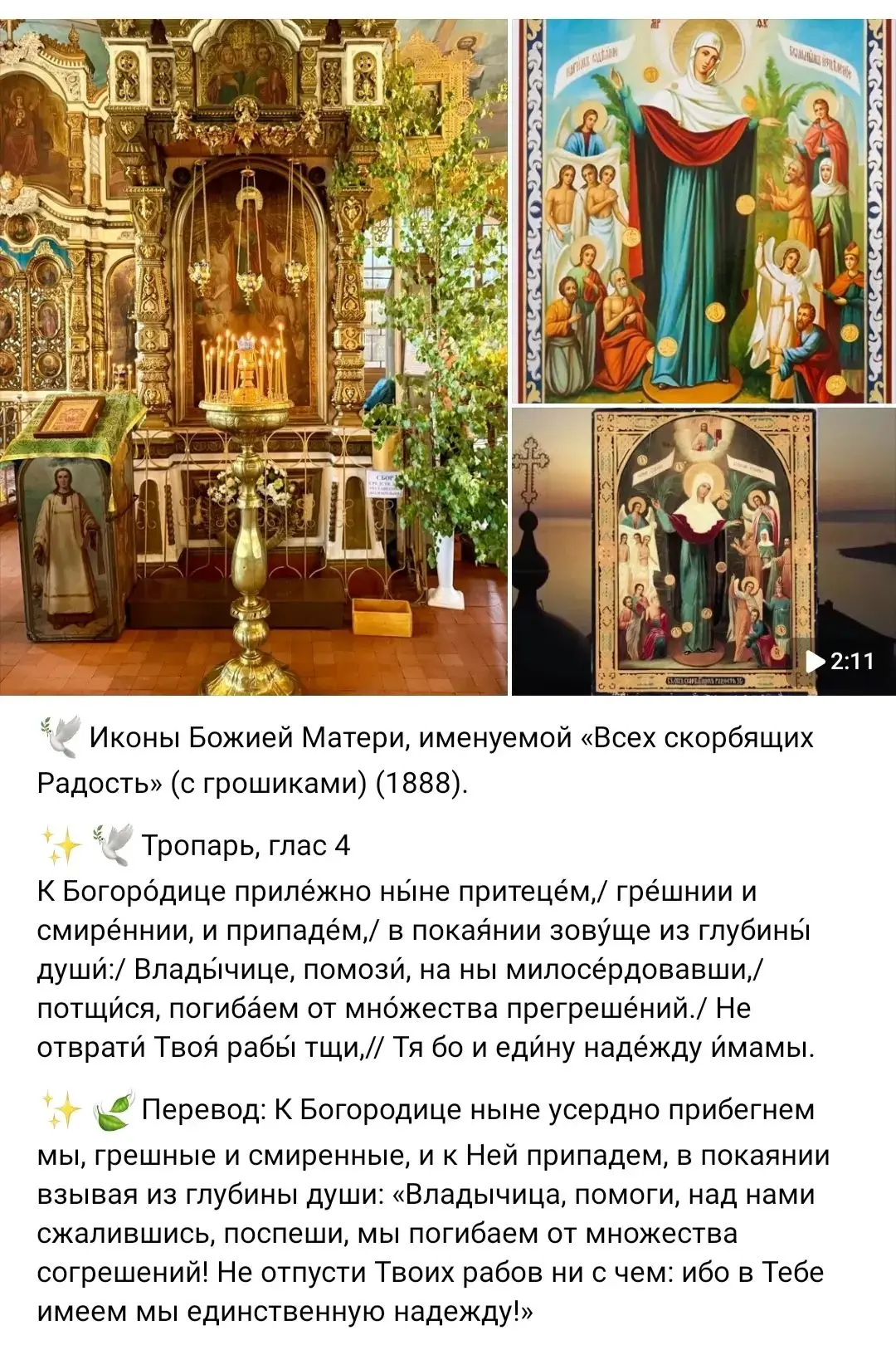 Медиа публикации