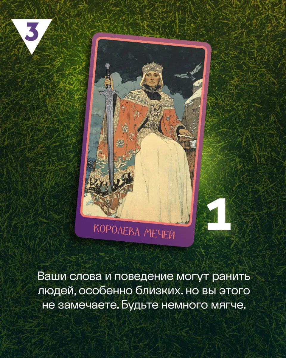 Пора признаться себе в том, от чего вы так упорно убегаете. Ответы уже ждут, обязательн...