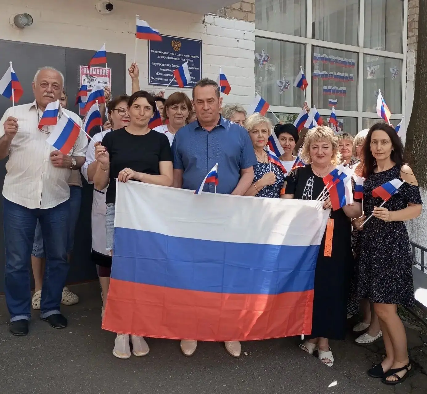 В преддверии Дня России сотрудники ГБУСО КЦСОН города Снежное приняли участие в флешмоб...
