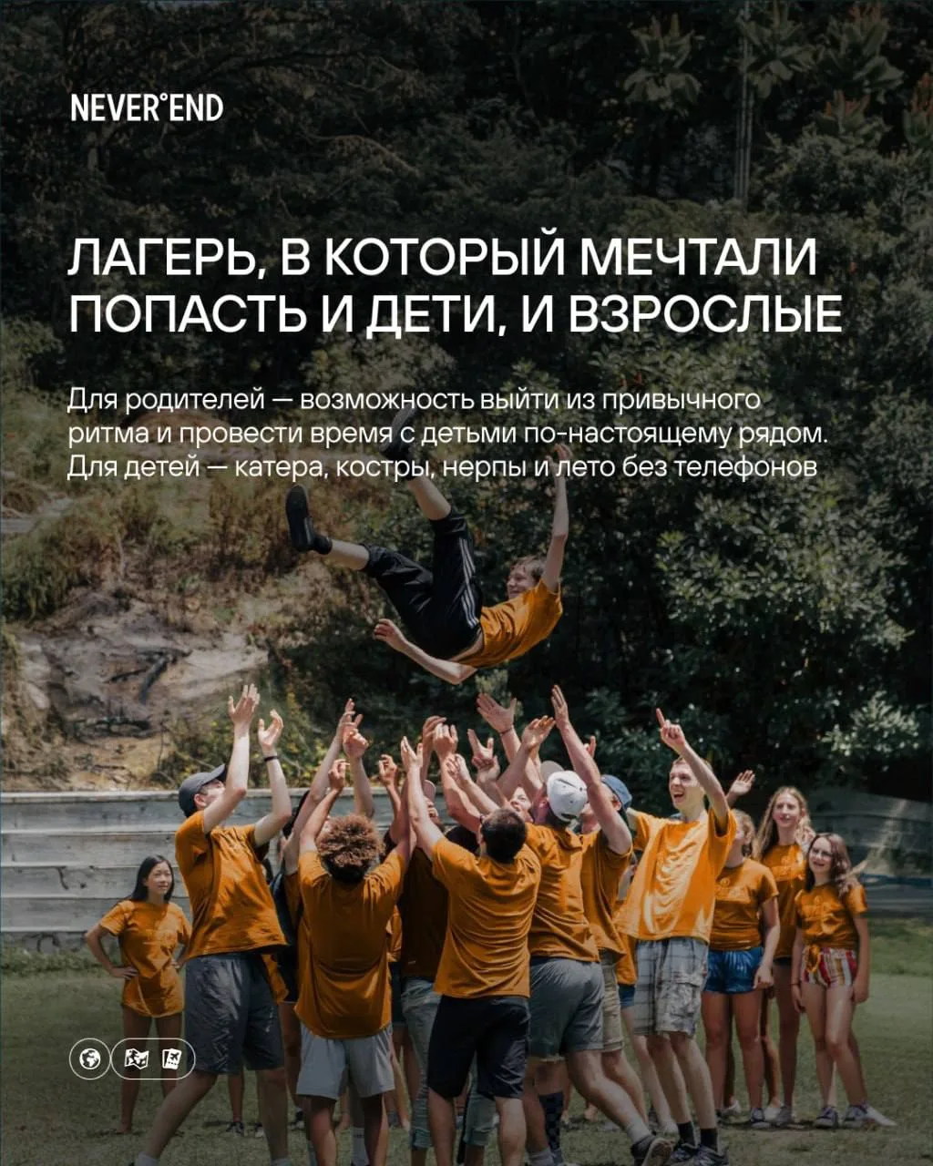 Первое путешествие для всей семьи на Байкале