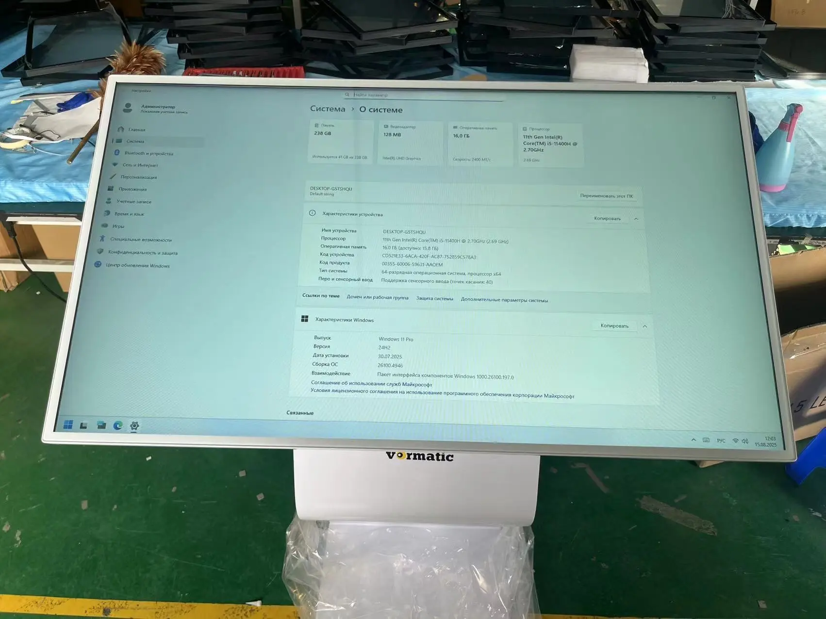 Информационный киоск Vormatic 43" LCD Kiosk на подставке внутренний
