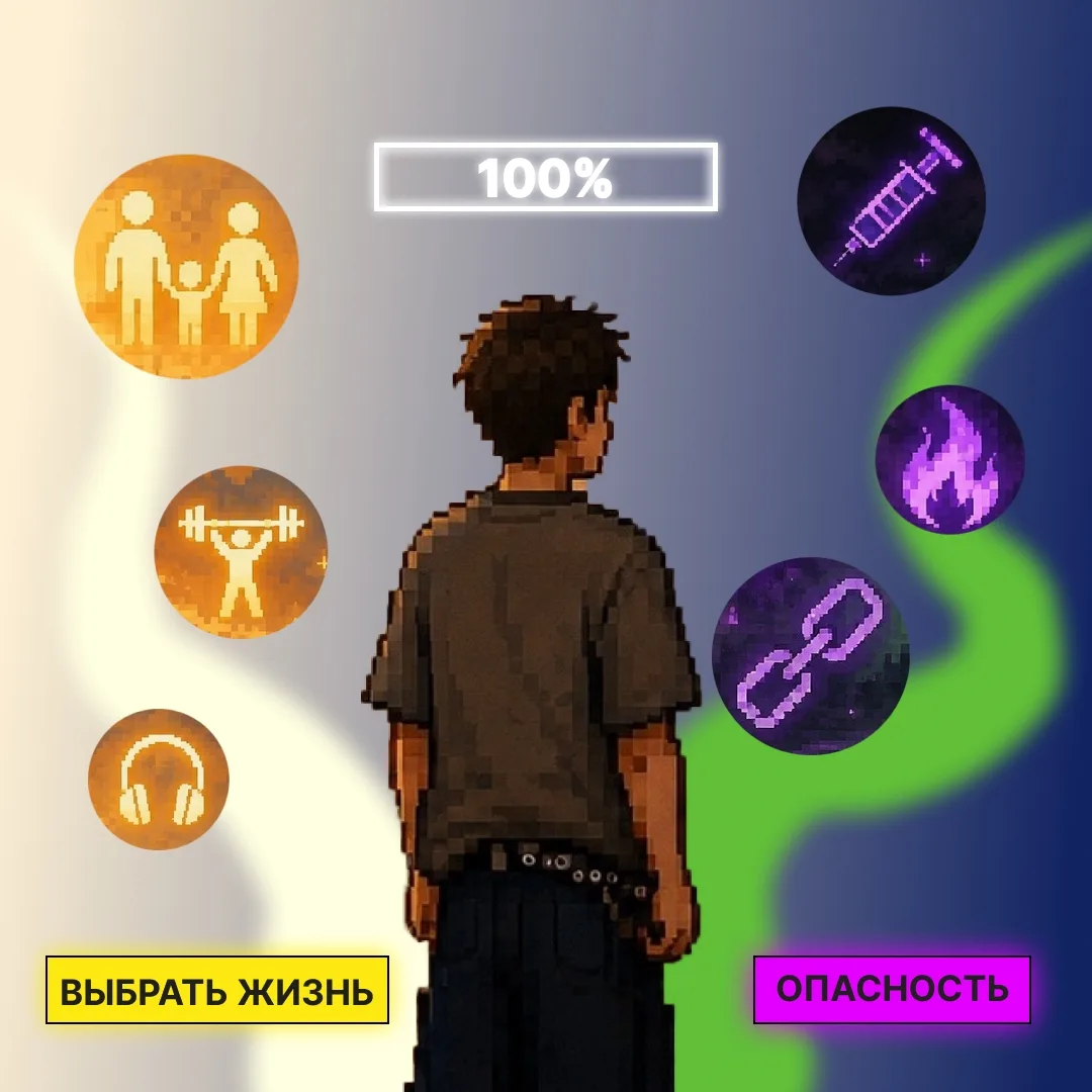 Жизнь — не игра. Здесь нет кнопки «начать заново».