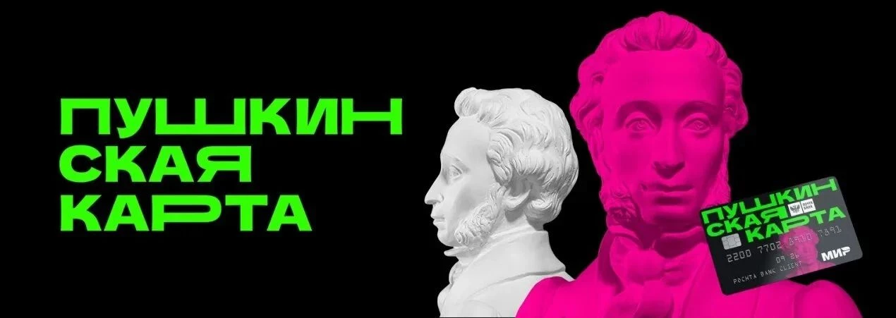 ️ 5 000 рублей на культуру уже ждут вас