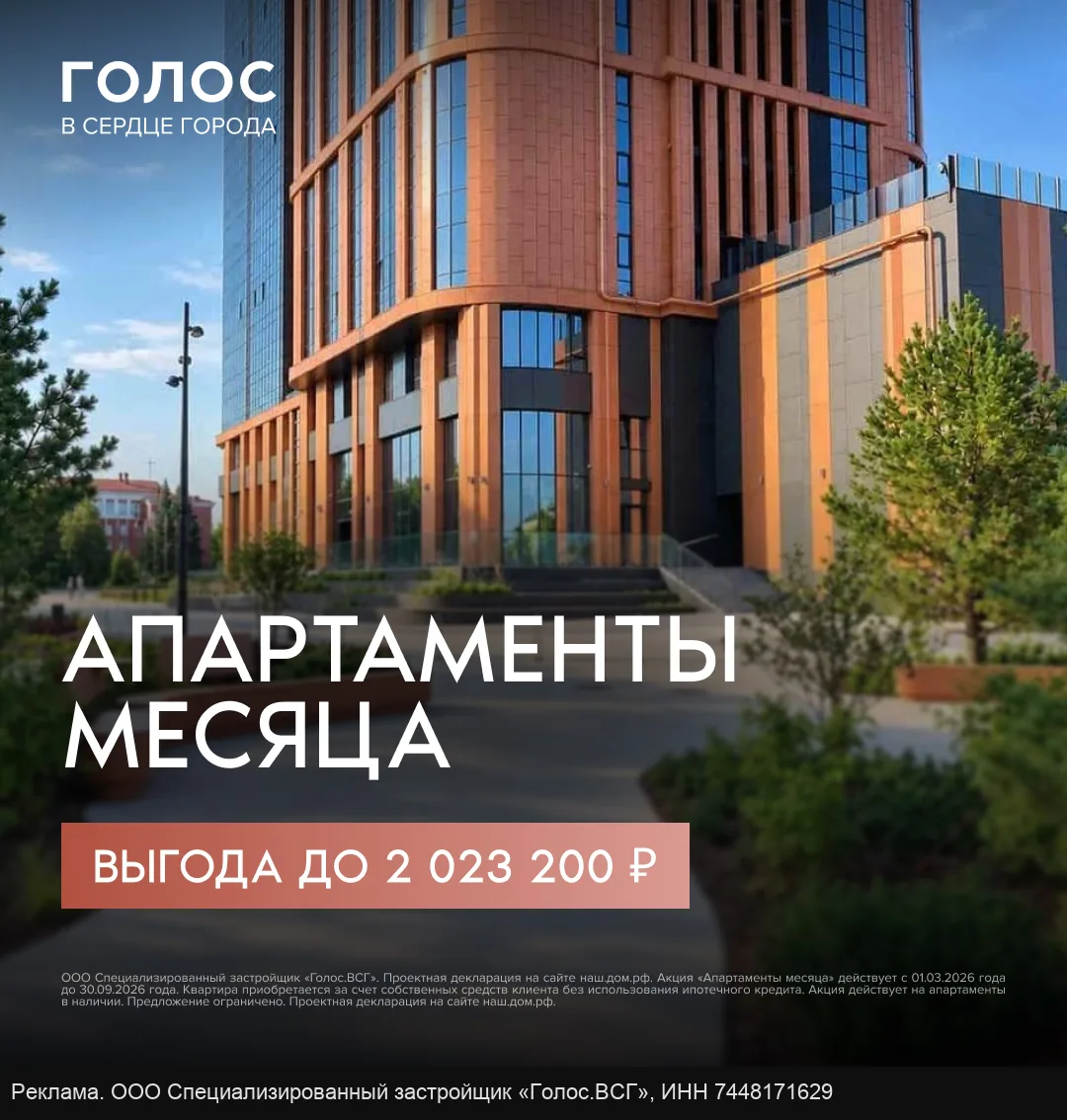 Выгода на готовые апартаменты бизнес-класса для жизни