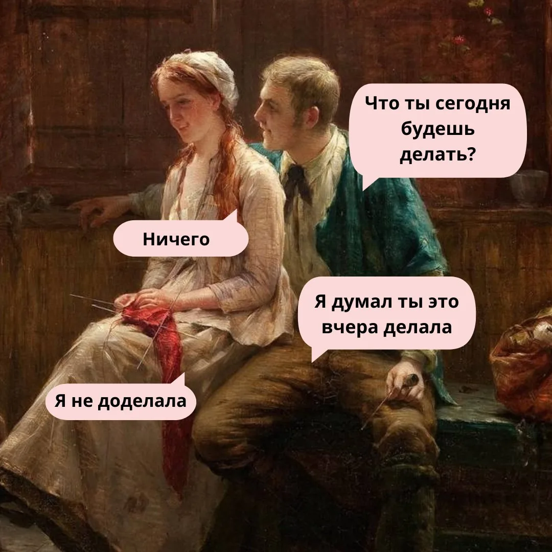 Коротко о моих планах 🤭  ❤️ @Psychological_channel ❤️