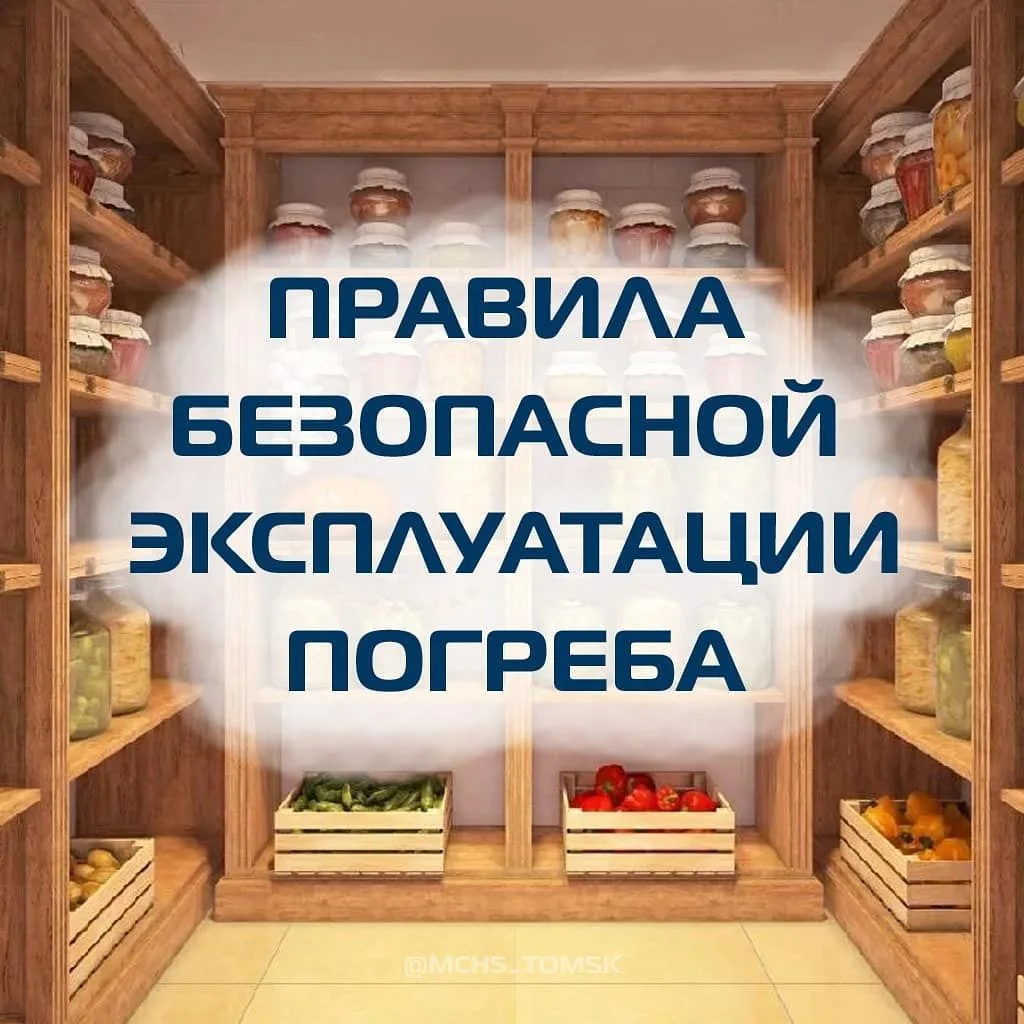 Уважаемые горожане!
