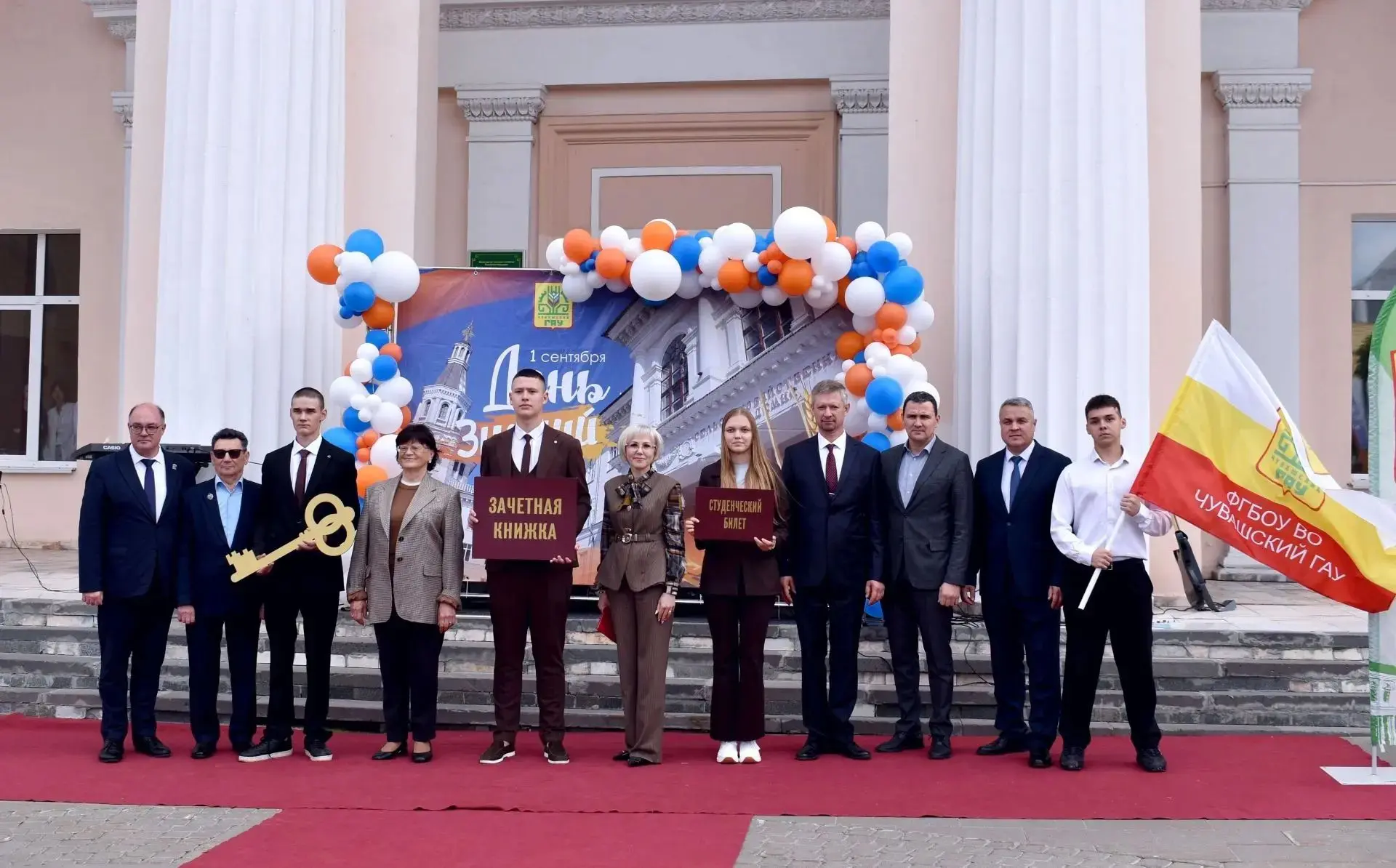 🎓 Руководитель Управления Россельхознадзора поздравил студентов Чувашского ГАУ с Днем ...