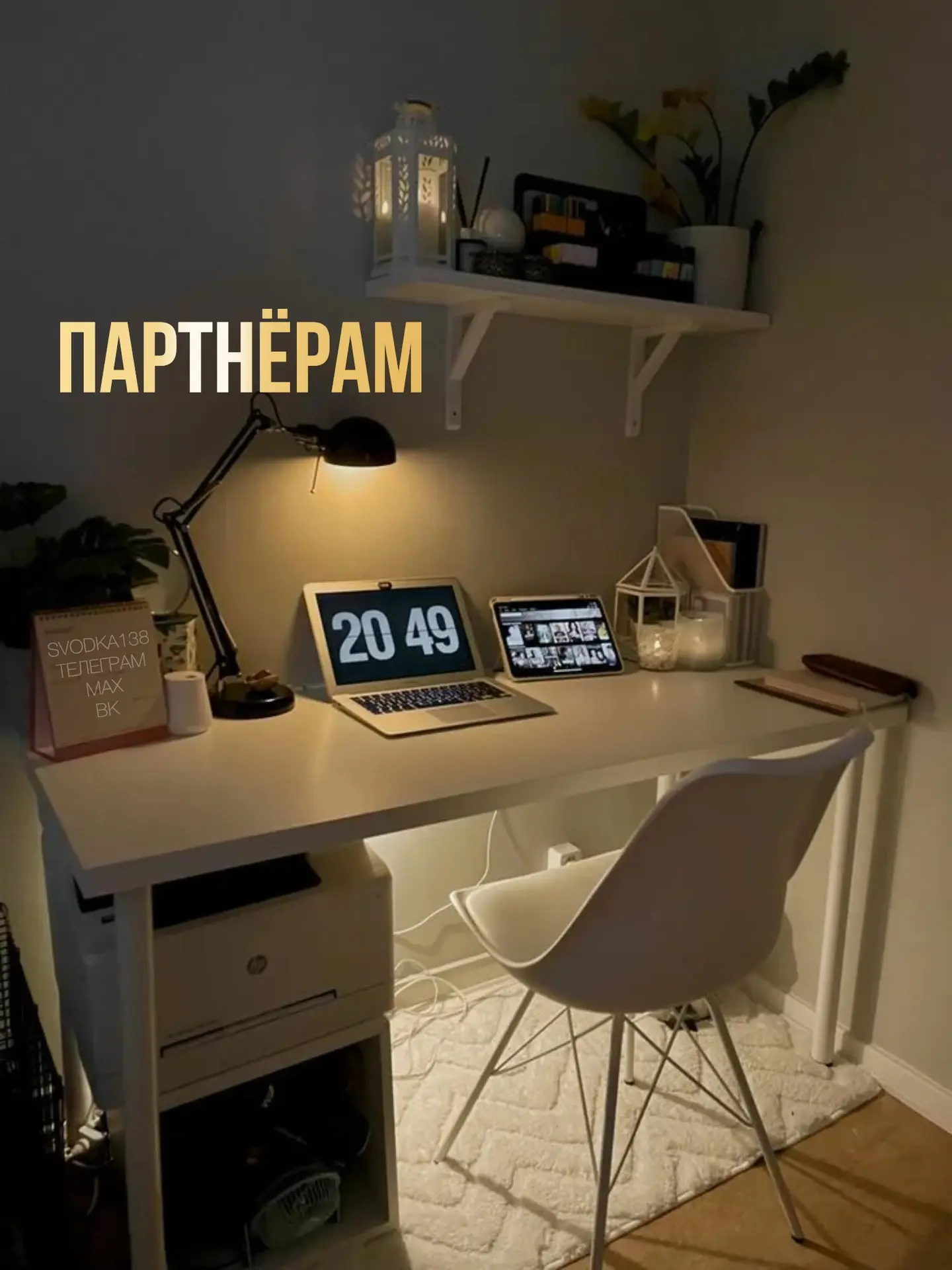 ⚠️‼️Информационное сообщение для партнеров и авторов проектов!!!