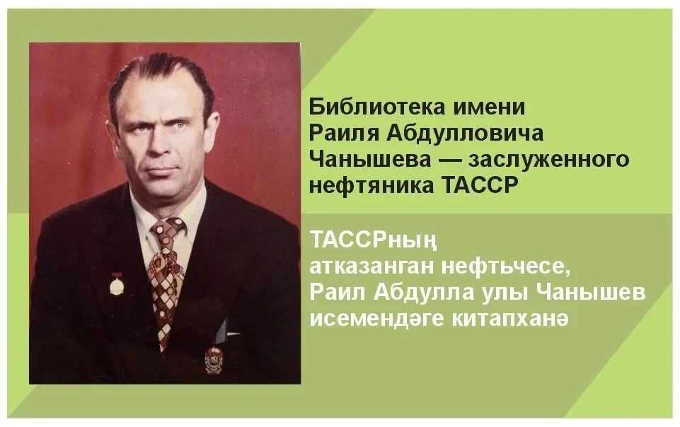 📚 Знаковое событие в Актюбинской школе-интернат!