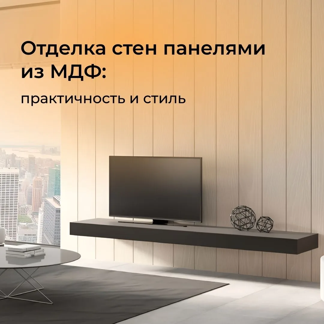 На связи команда компании «Стройка-ремонт».