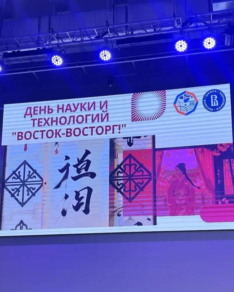 13 мая 2026 года наши гимназисты стали участниками яркого научного события, которое прошло на базе Г