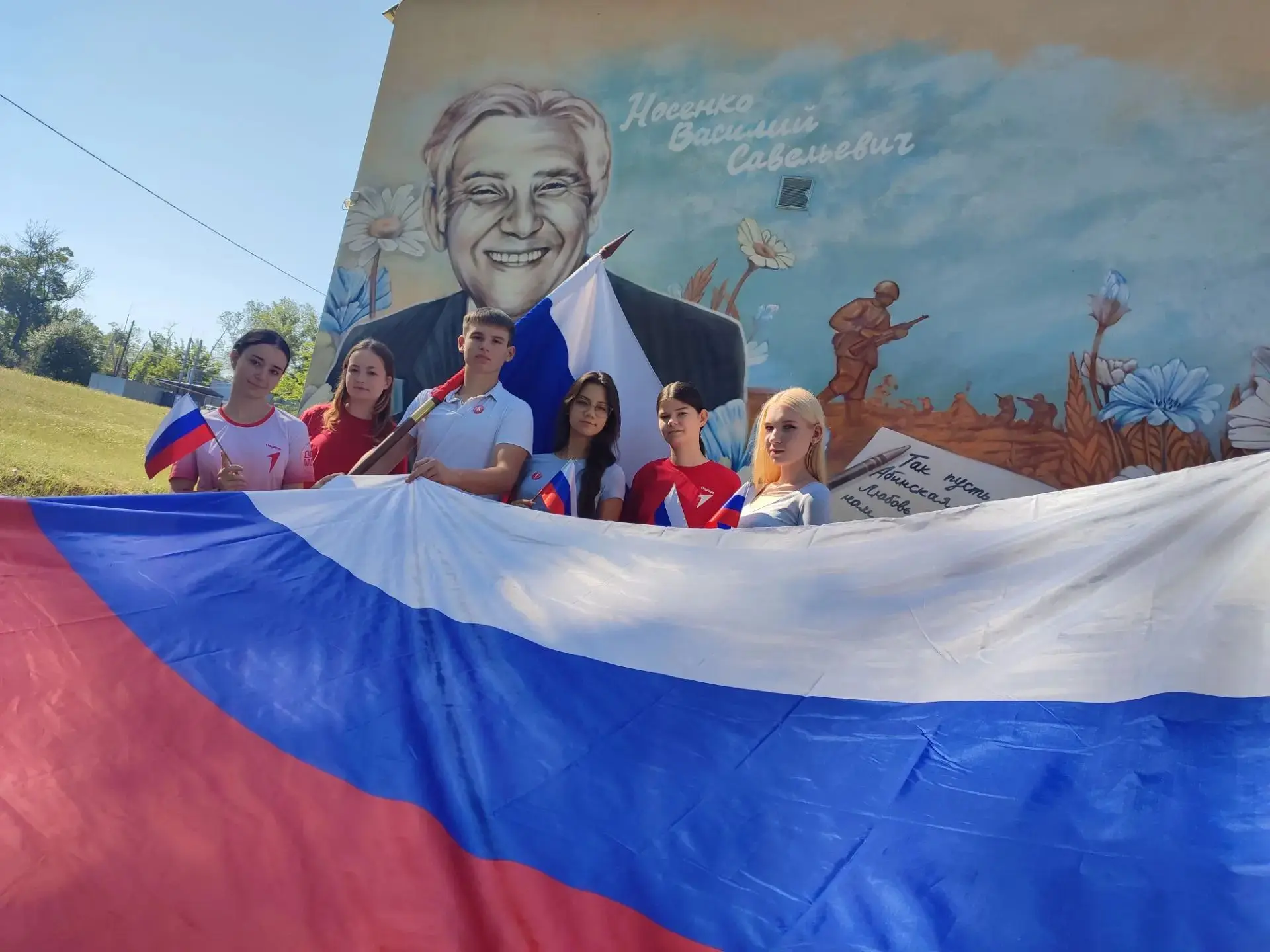 🇷🇺 С Днём Государственного Флага России!