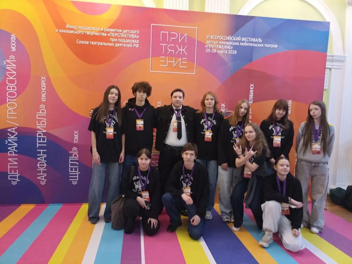 Творческие фестивали не проходят мимо нашего театра ⭐️  С 5 по 9 марта школьный театр гимназии «Унив