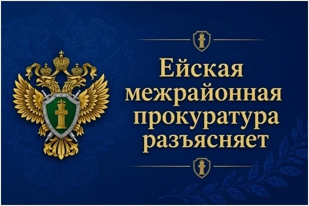 🚫 ВНИМАНИЕ: