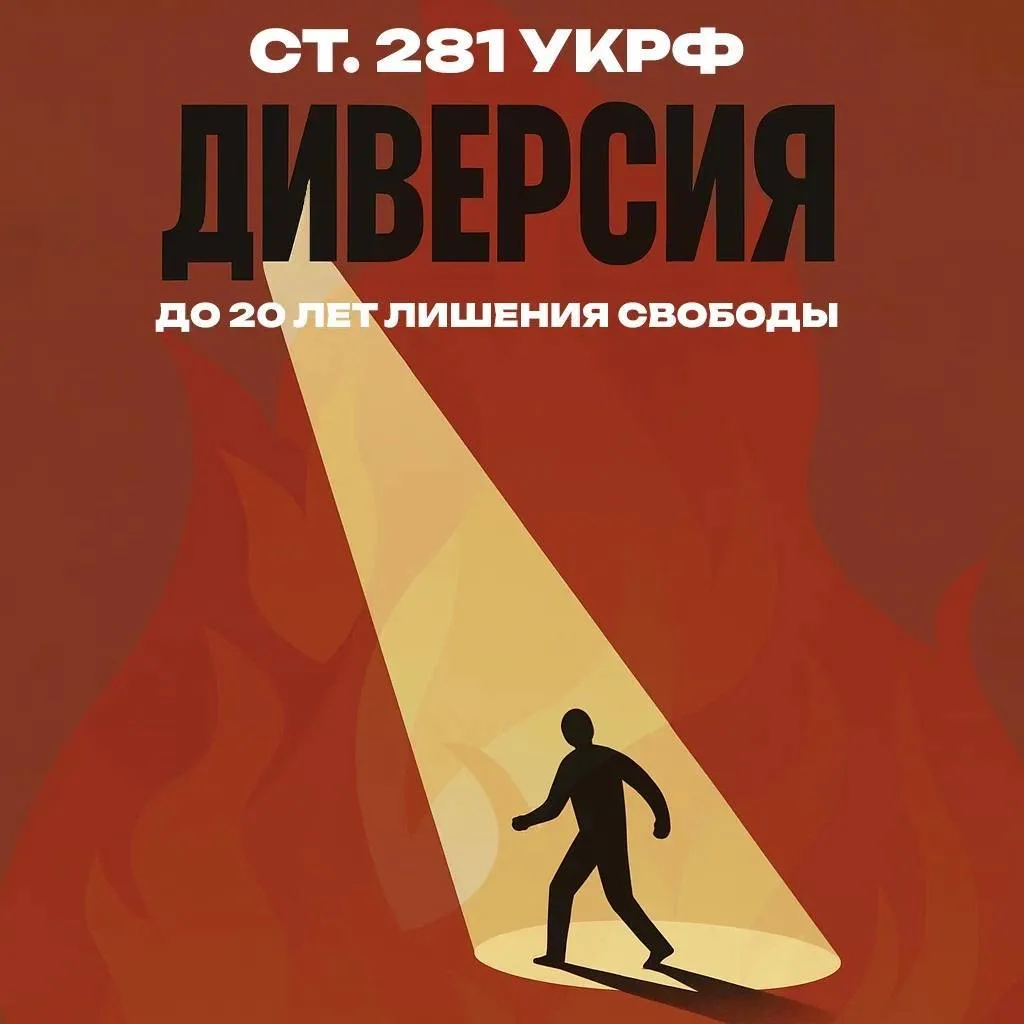 ПРОТИВОДЕЙСТВИЕ ВОВЛЕЧЕНИЮ ПОДРОСТКОВ В ПРЕСТУПНУЮ ДЕЯТЕЛЬНОСТЬ — НАШ ПРИОРИТЕТ  Вопрос защиты подра