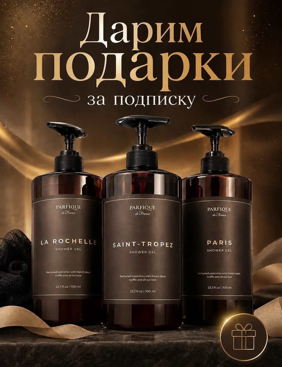 🎁Разыгрываем подарки за подписку!🎁