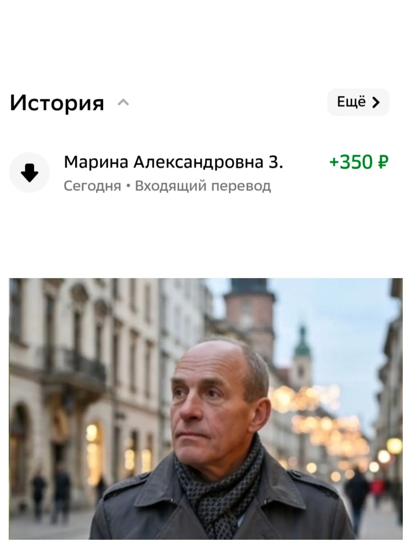 И ещё заказик спасибо за доверие🌹