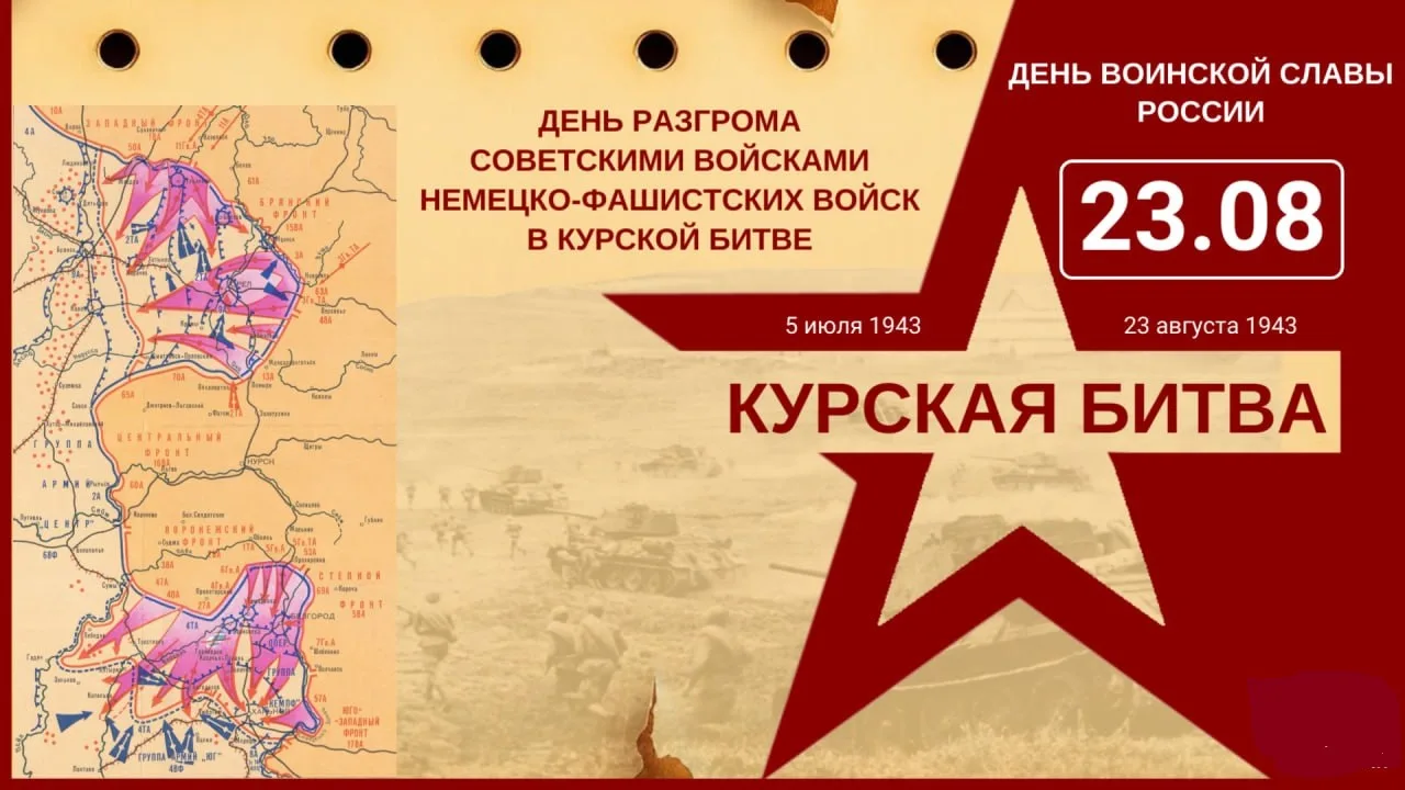 3 августа).