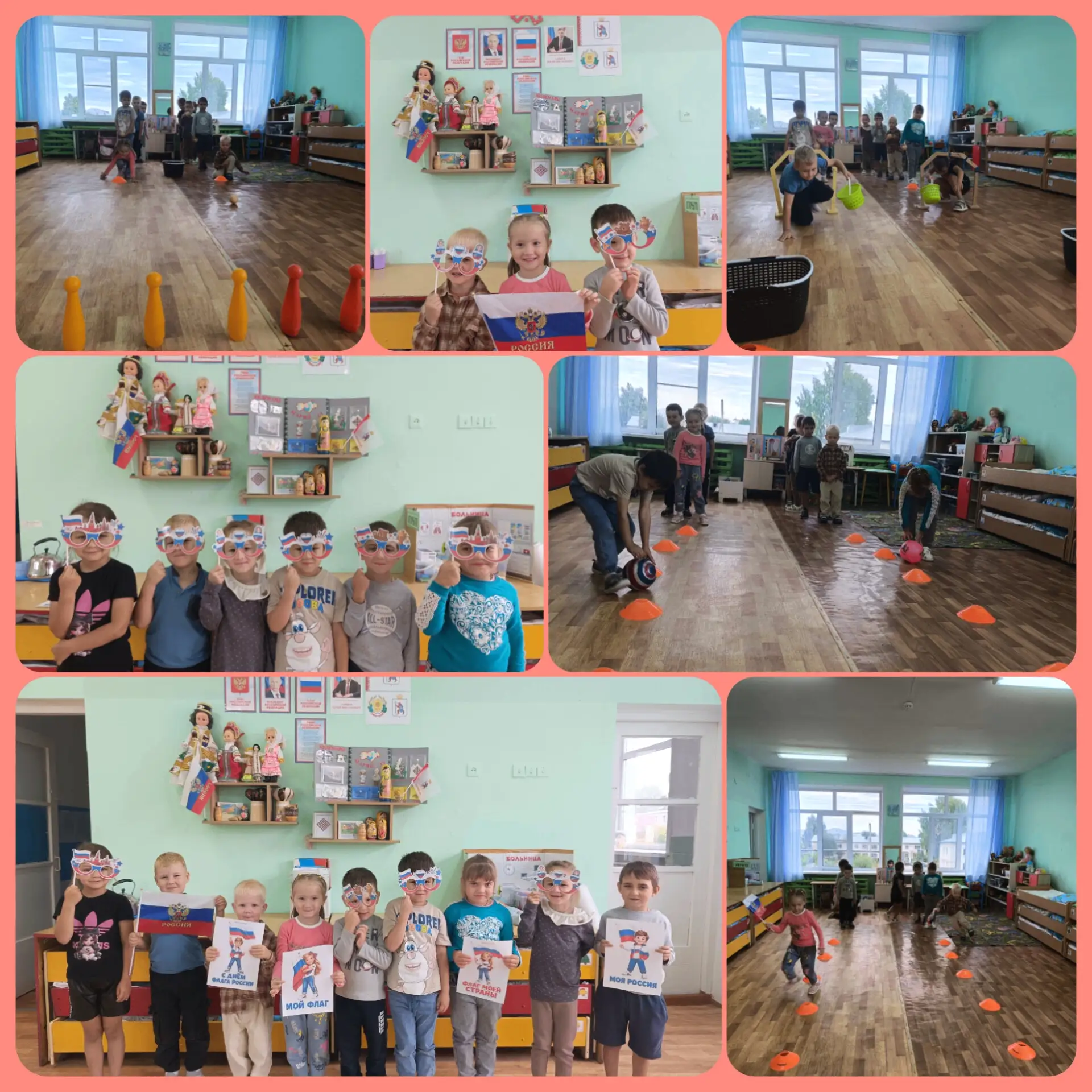 День Государственного флага Российской Федерации! 🇷🇺