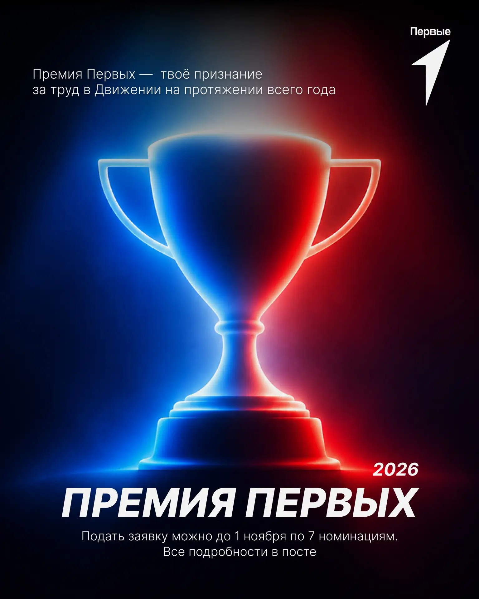 Кажется, мы подходим к тому самому событию, которого каждый Первый ждёт весь год…