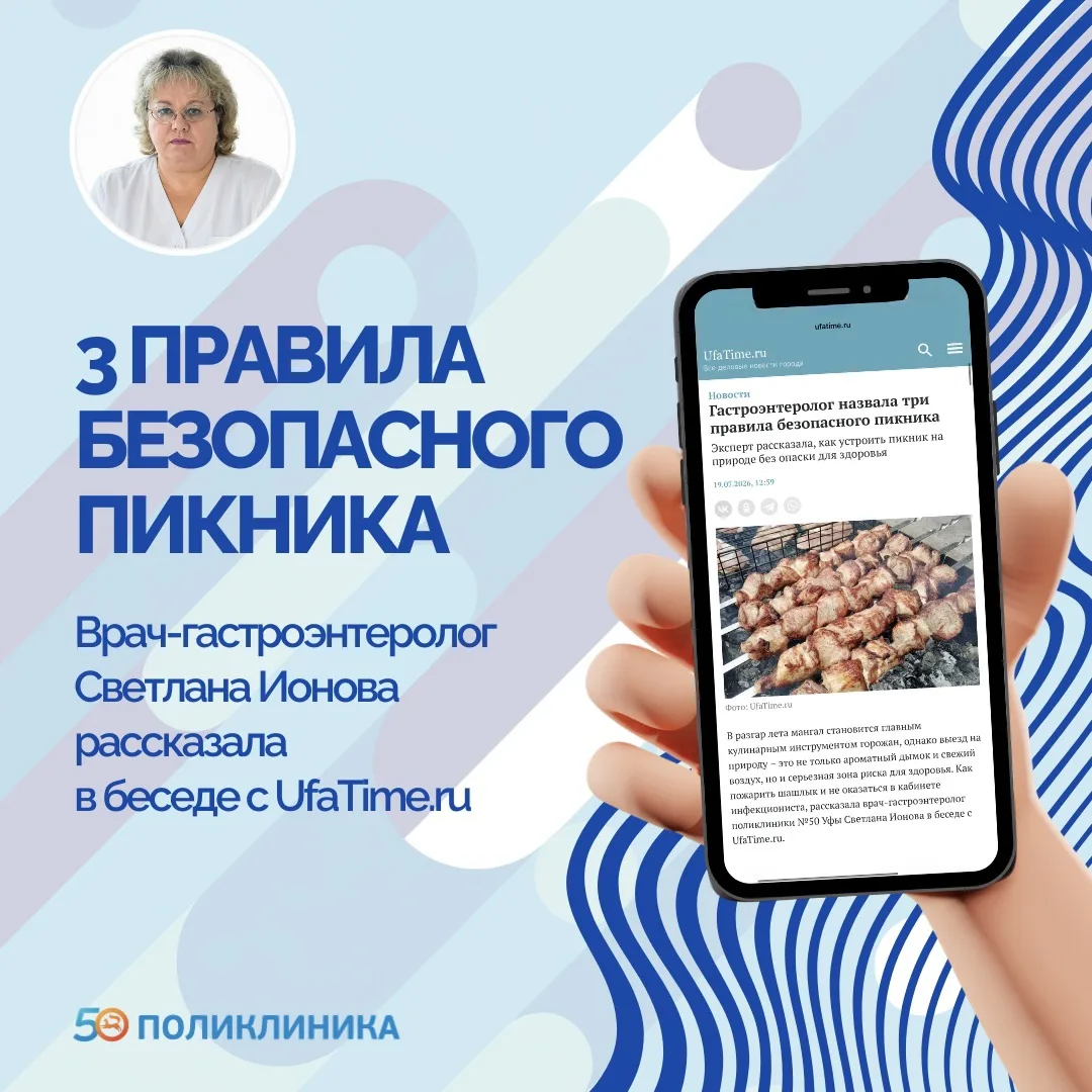 Лето, мангал, свежий воздух... Идеальный сценарий может испортить некачественная еда. Как устроить п