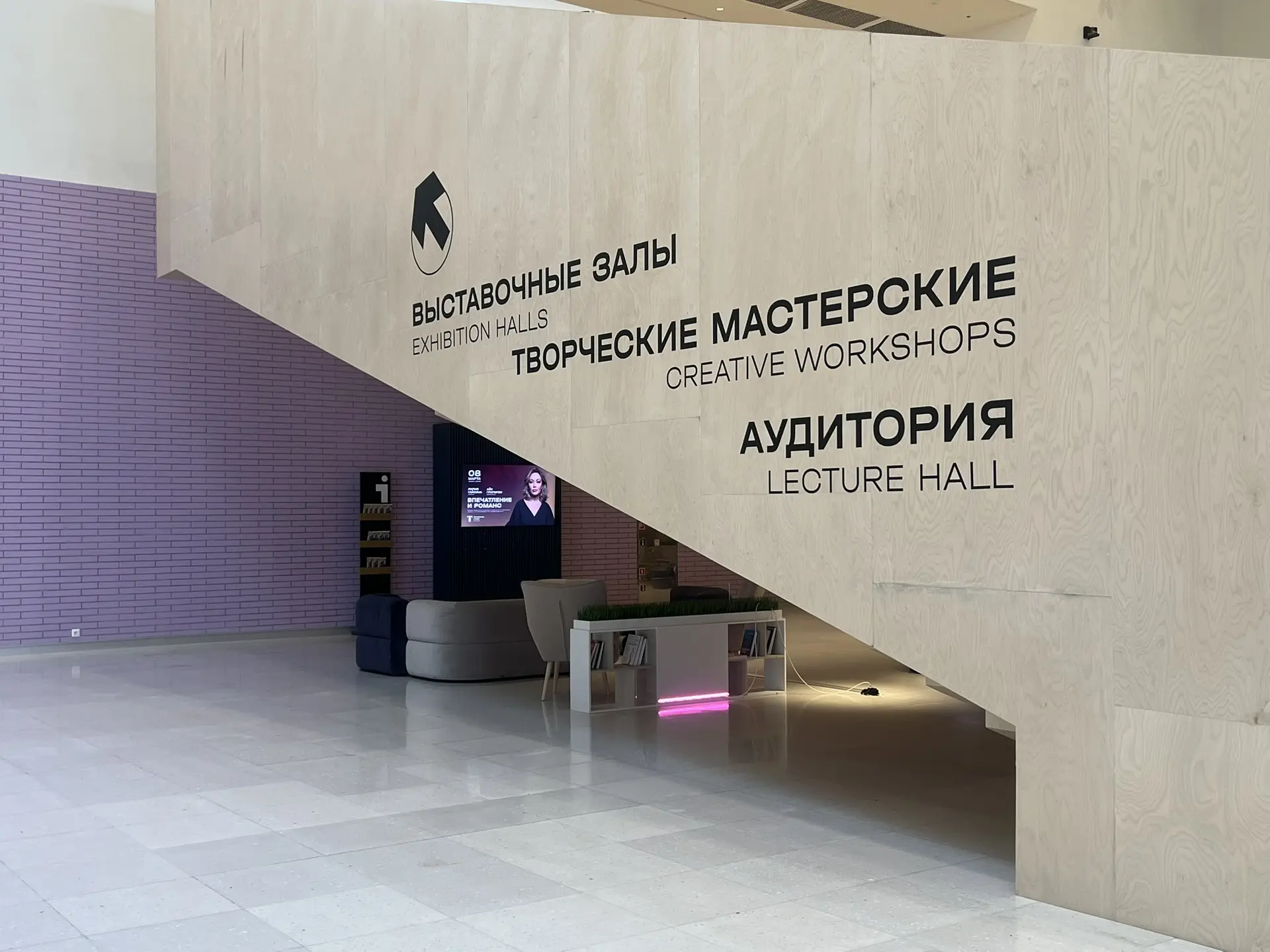 Третьяковская галерея вновь открыла двери для юных творцов!   3 марта ученики предпрофессиональных 1