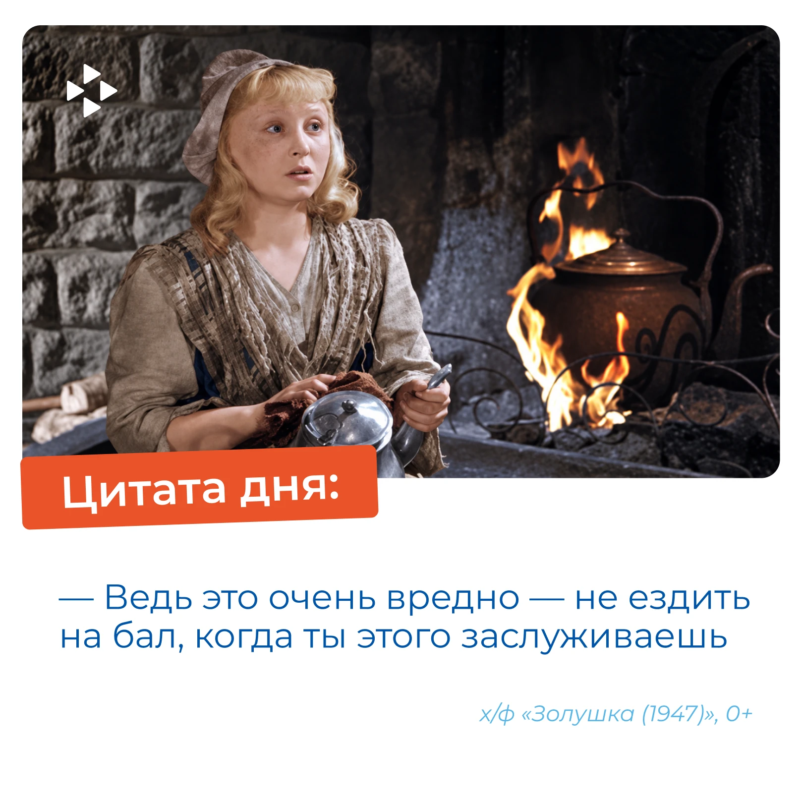 💬 Цитата дня
