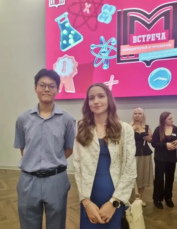 🎉 Торжественная встреча победителей и призеров Всероссийской олимпиады школьников