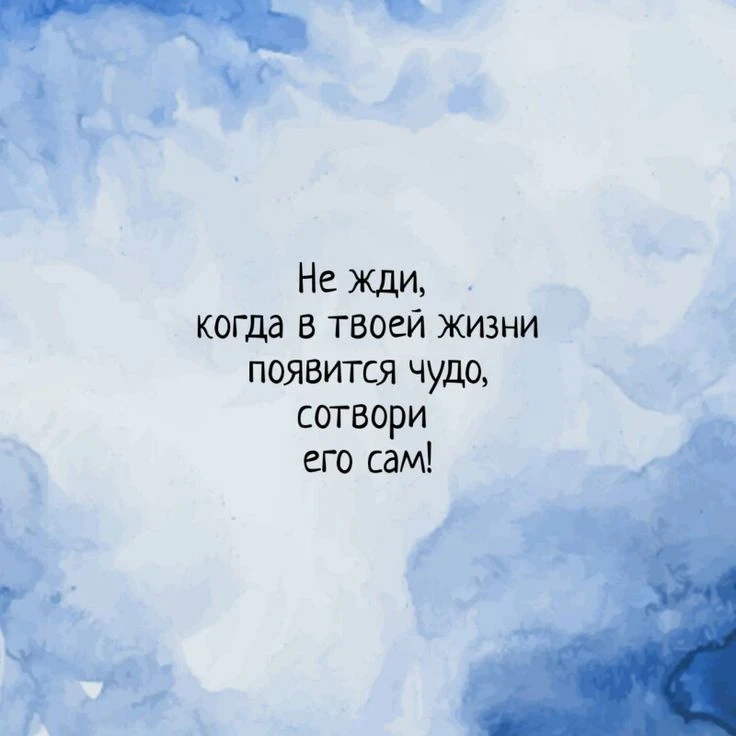 Рисуем цитаты и надписи ✍️