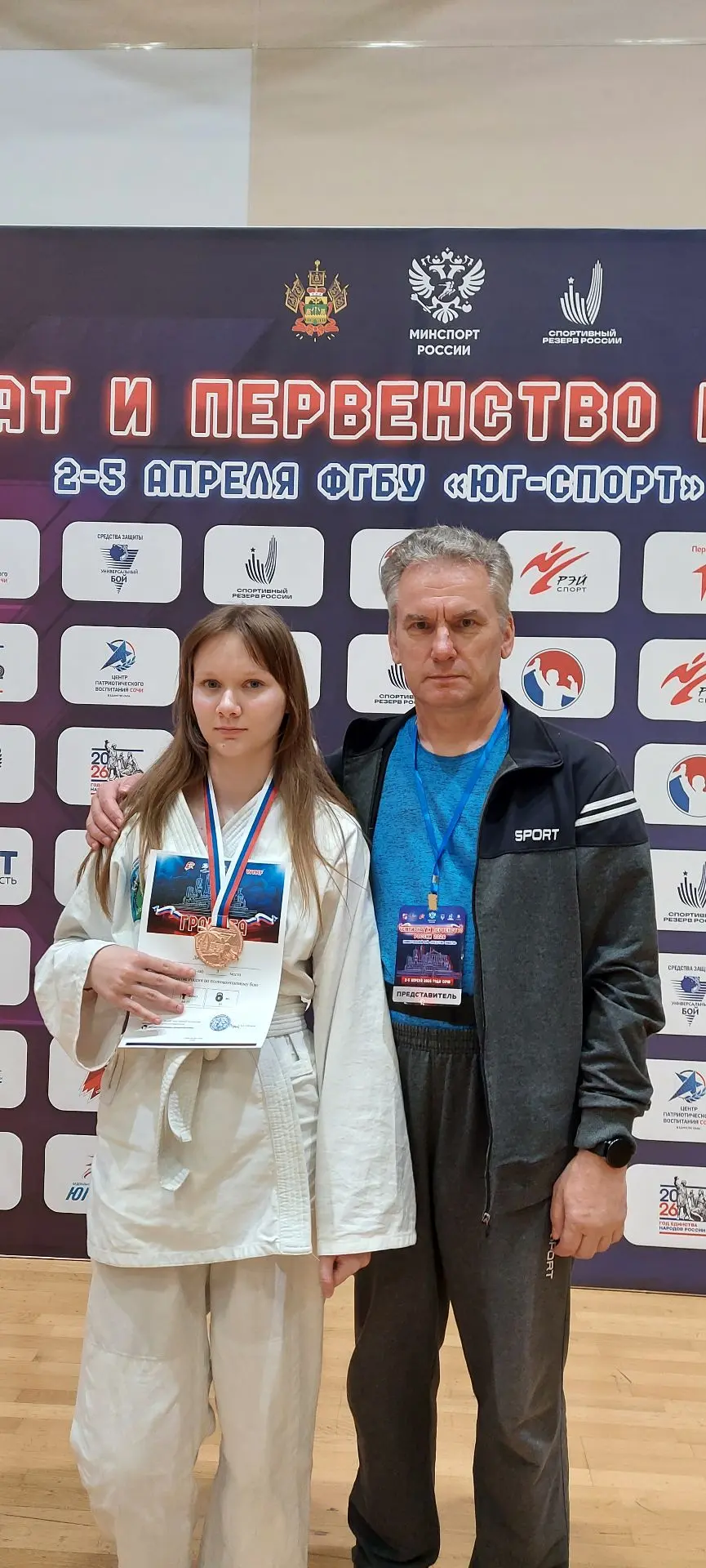 🥊Спортсмены ВСК «Алькор» завоевали путёвки на Первенство Мира по универсальному бою  Обучающиеся вое