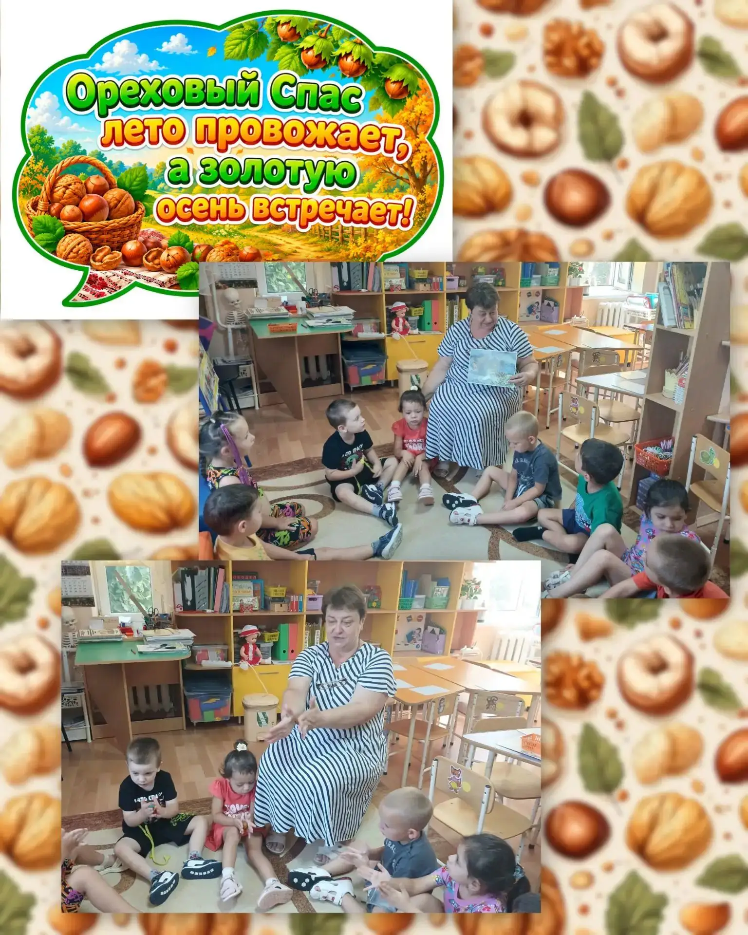 «Хлеб да орехи — будет в доме утеха!» 😊🍞🌰