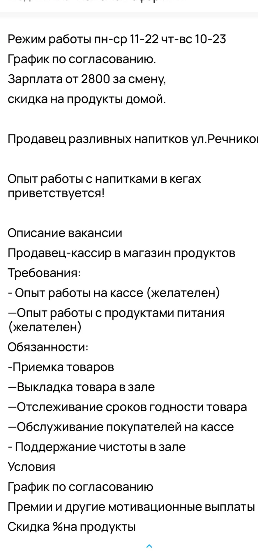 Требуется реализатор