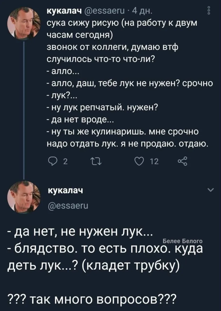🐈‍⬛ Белее Белого