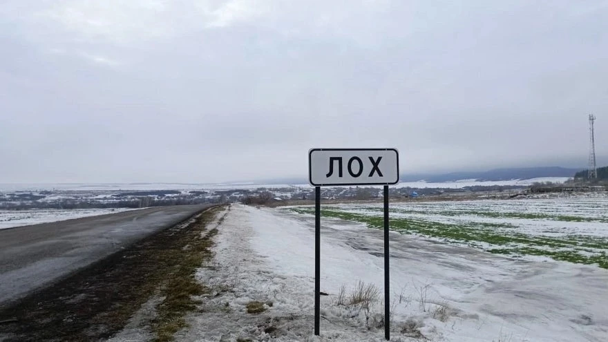 В Саратовской области обсуждают установку камер из-за краж табличек у села Лох

В селе Лох Саратовск