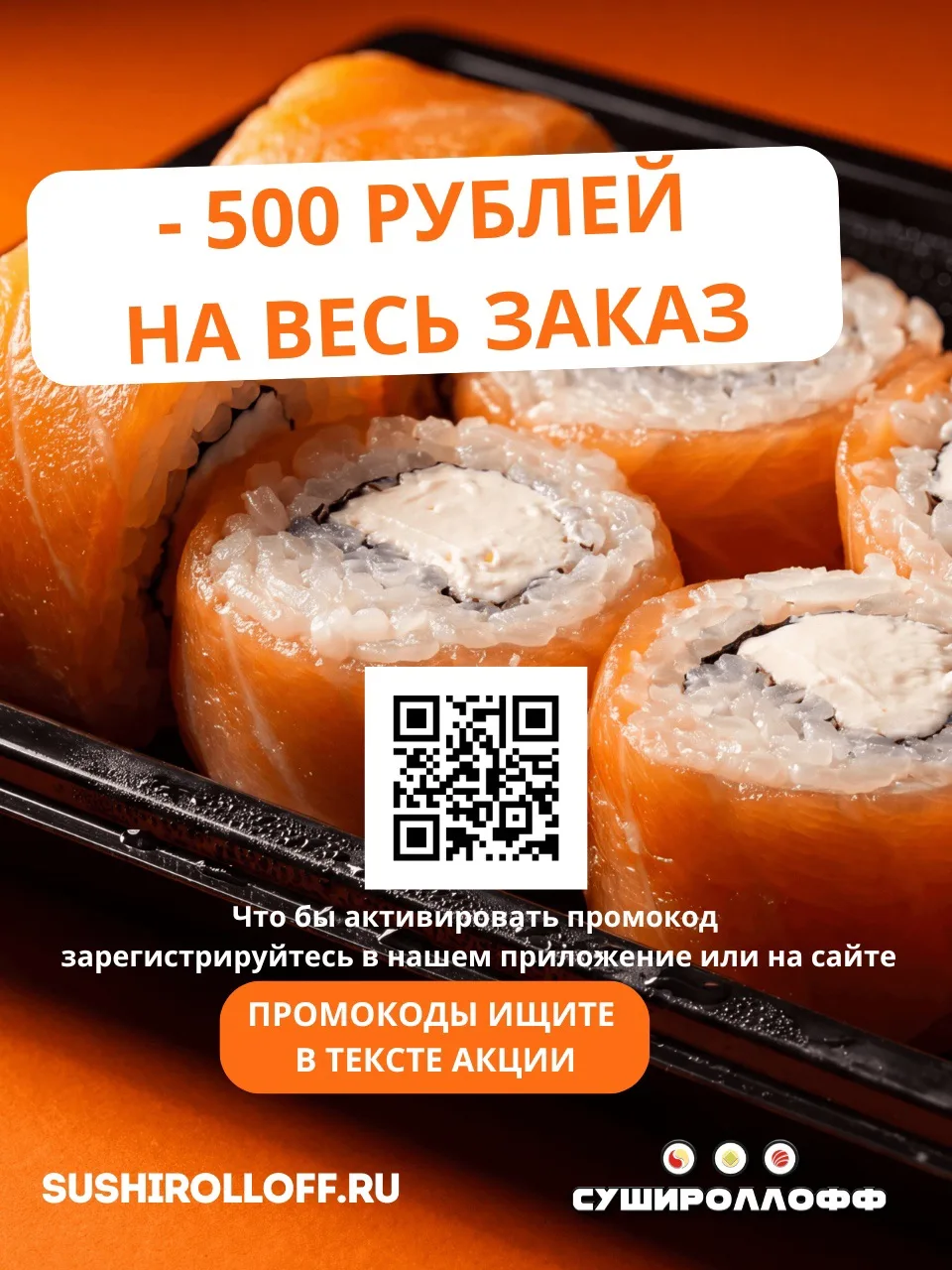 Ну что поехали!
