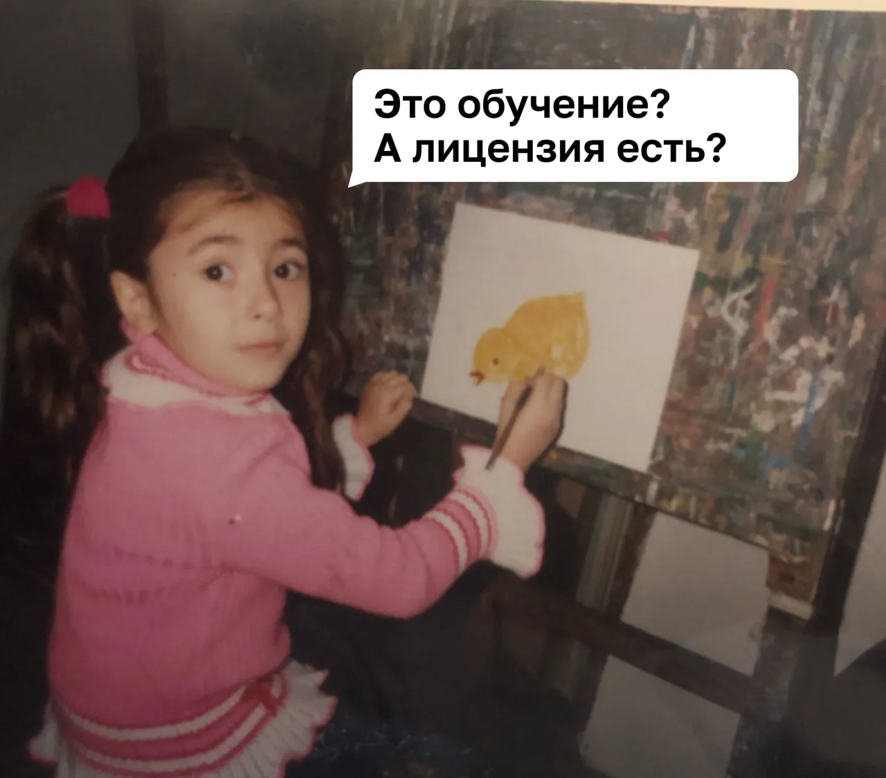 Кому прилетит за отсутствие лицензии в 2026 году?

Давайте сразу внесем ясность. Лицензия — это не п