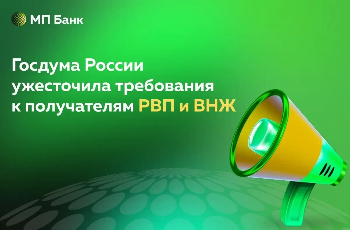 🔘🔘🔘 Государственная Дума России в первом чтении одобрила законопроект, который серье...