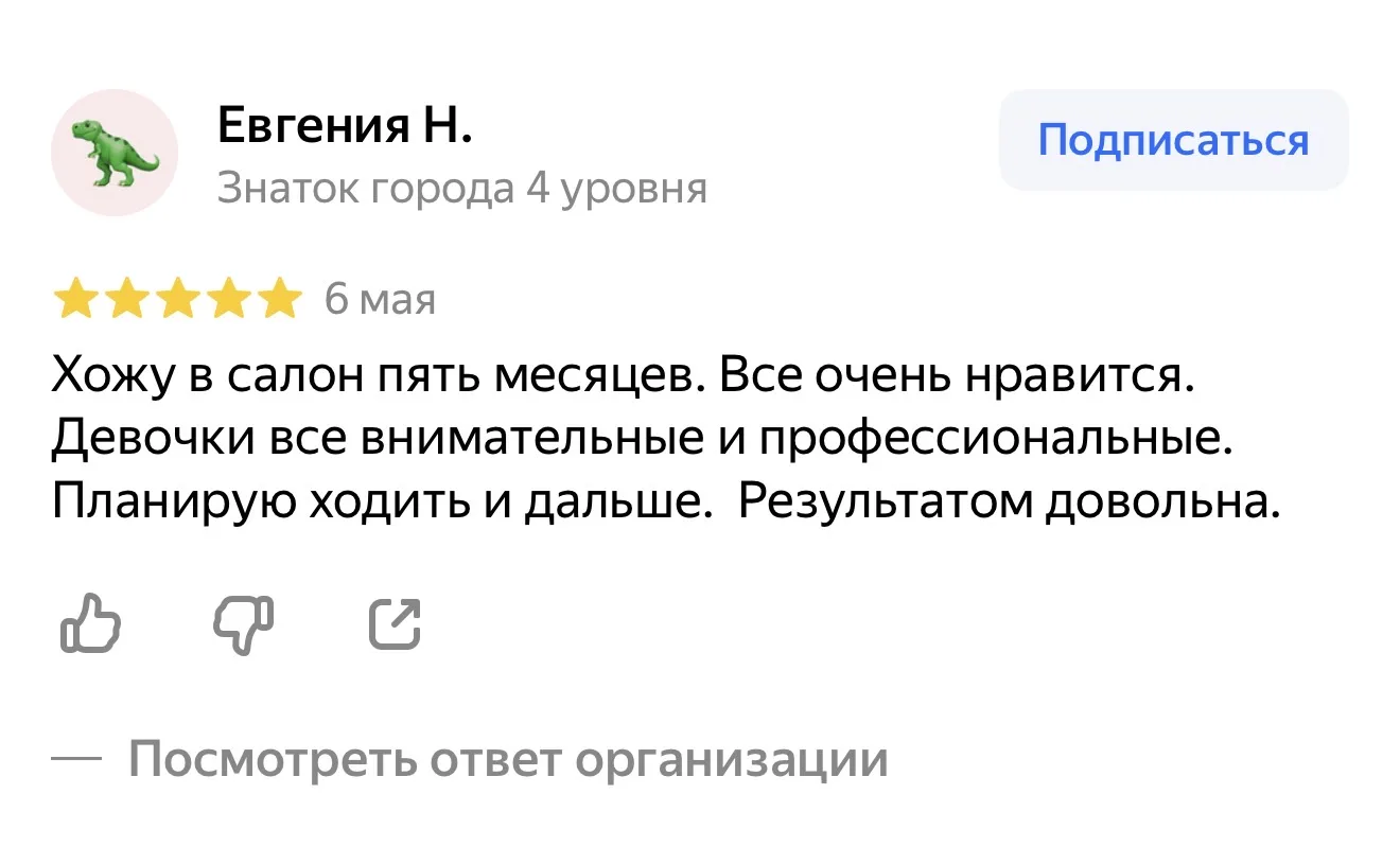 🤍 Почему девушки возвращаются к нам снова и снова?

Честно? Не только ради массажа.
В «Про себя» пр
