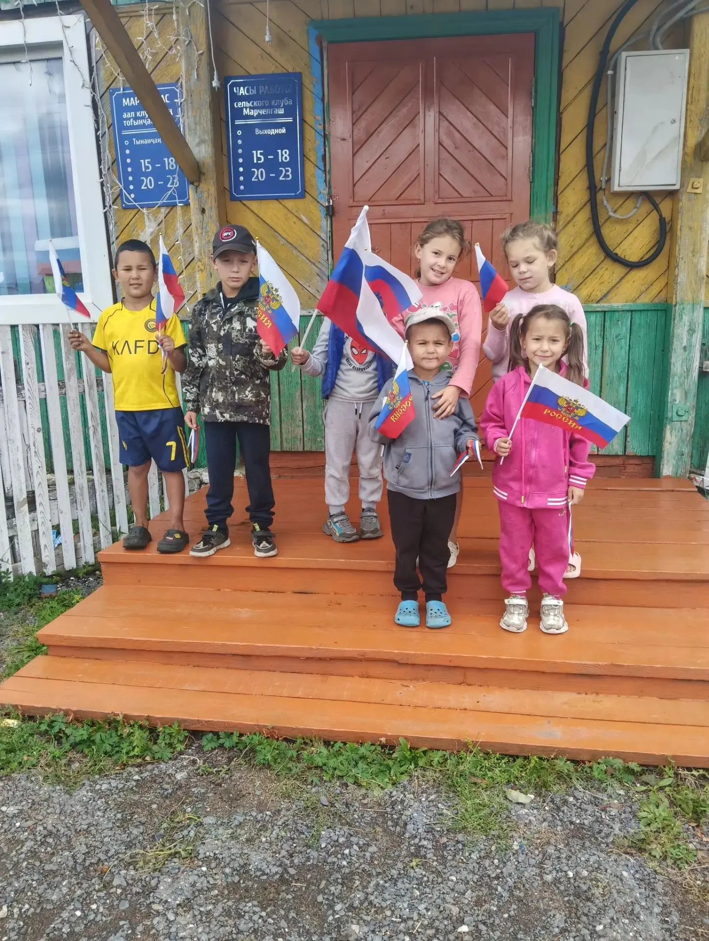 В Марчелгаше прошла акция «Символы России»!