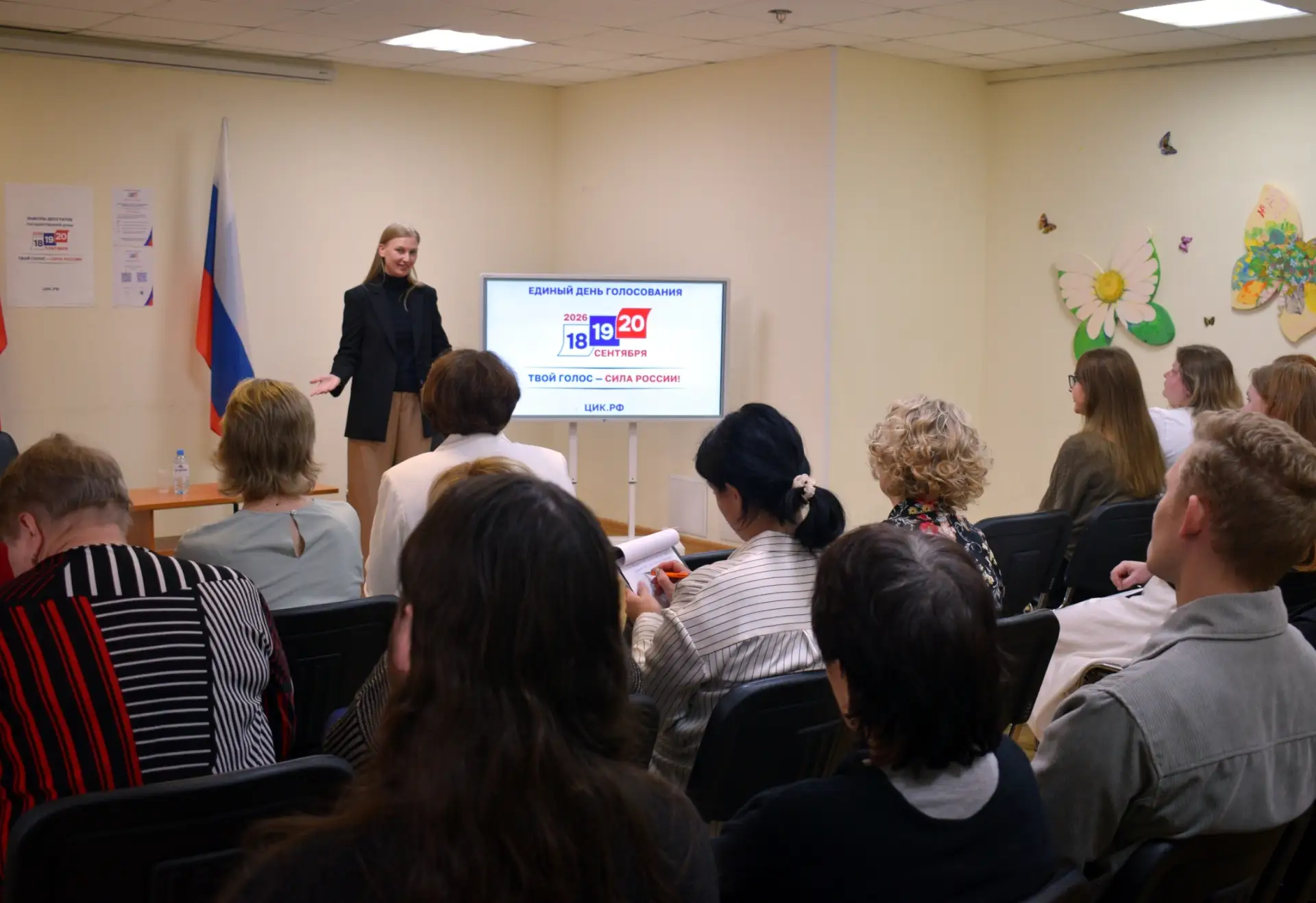 В Центре социальной реабилитации инвалидов и детей-инвалидов Центрального района 24 авг...
