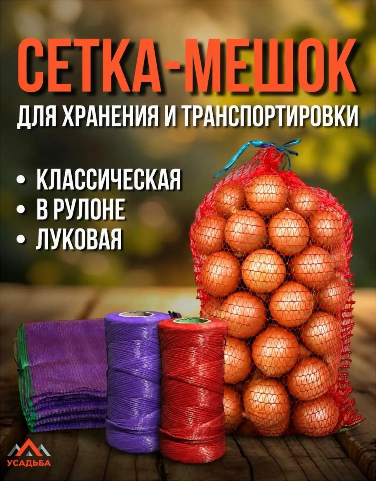 🌾 Урожайный сезон в разгаре!

А значит, самое время подумать не только о выращивании, но и о правил