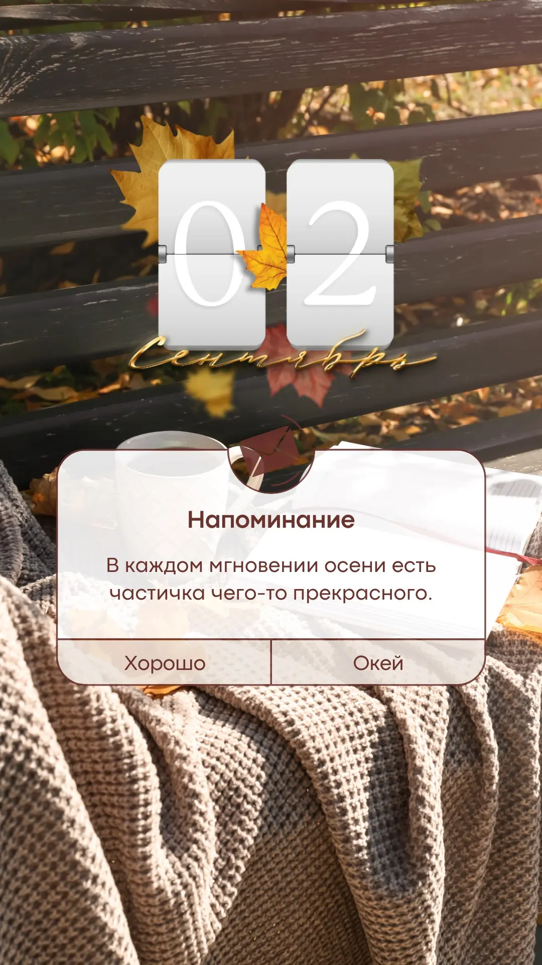 🔖ПРОГНОЗ НА ДЕНЬ