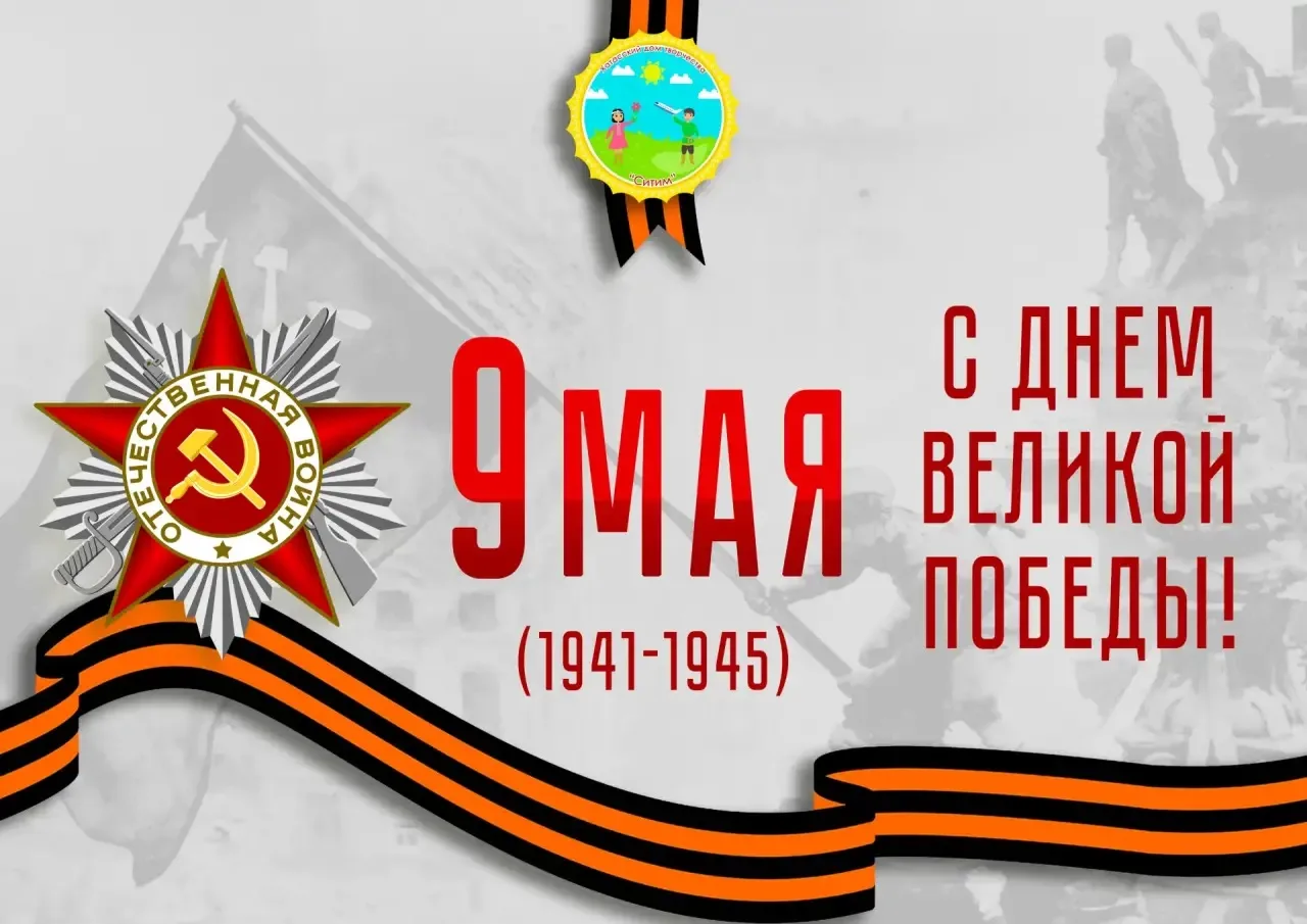 Дорогие наши обучающиеся, уважаемые родители и коллеги!