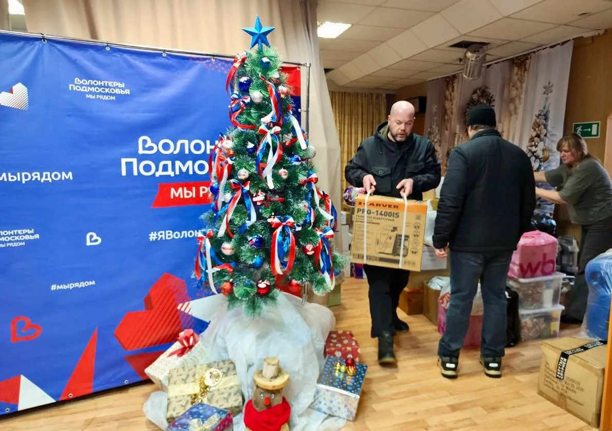❤️Поддержка без выходных: Ступино отправило очередную гуманитарную помощь в зону СВО  В Ступино прош