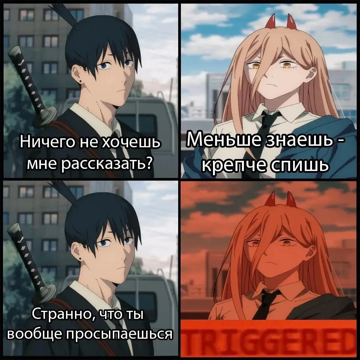 я запрещаю вам её обижать
