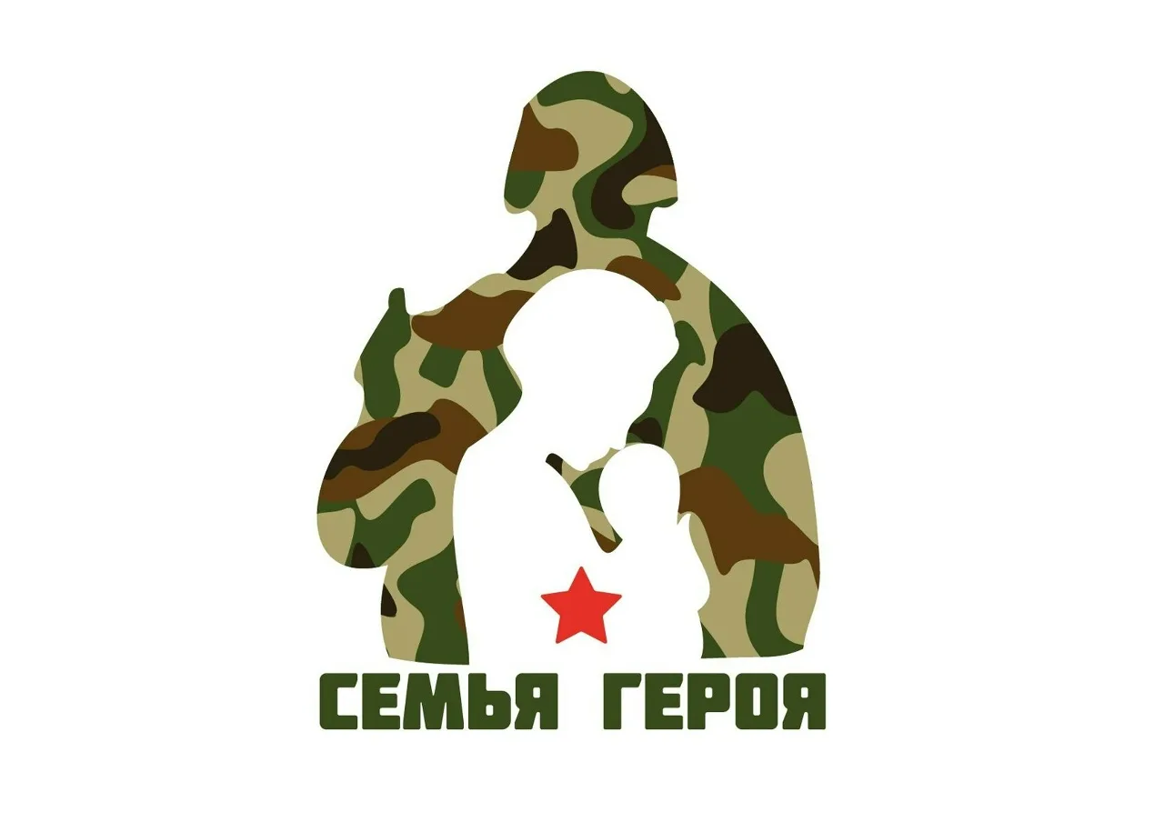👨‍👩‍👧‍👦 Кто считается членом семьи участника СВО?