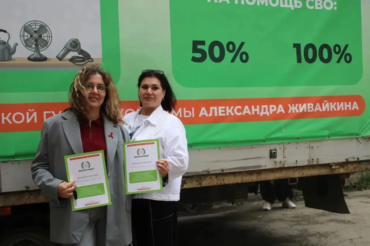 🇷🇺 Спасибо, что снова были с нами!

Сегодня в Советском районе прошла очередная акция проекта «ЭКО