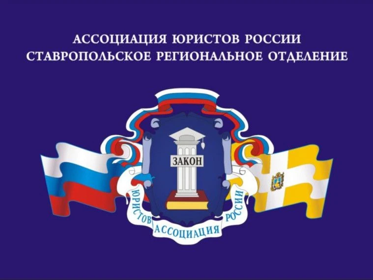 Уважаемые жители Апанасенковского округа!