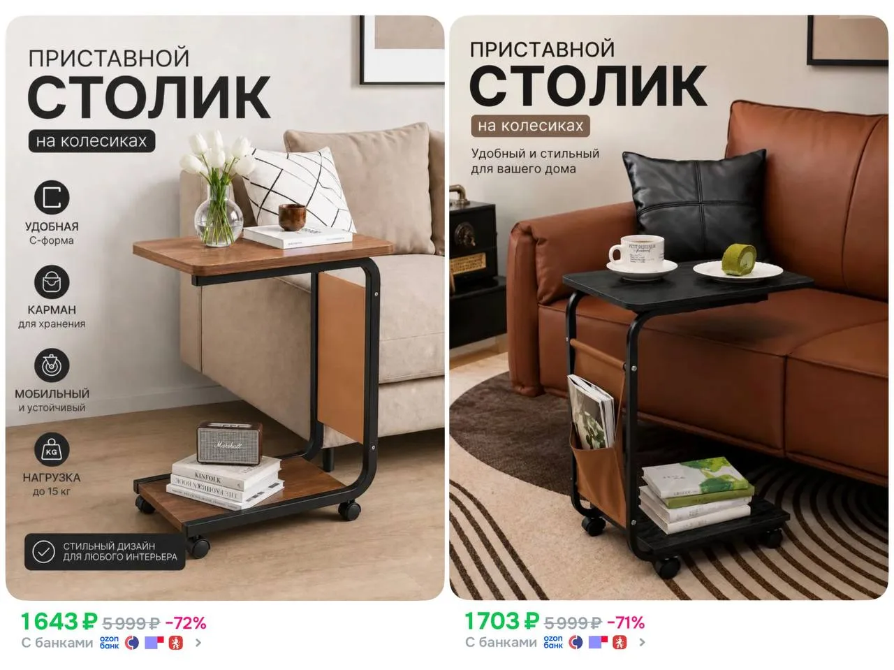 🤎Журнальный столик, прикроватная тумба